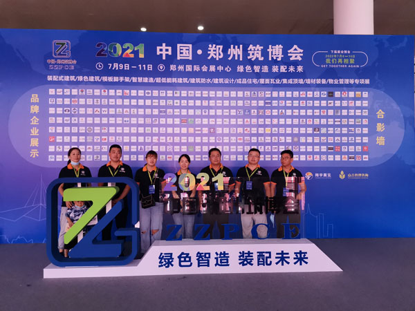 齊工保溫打卡2021鄭州筑博會！