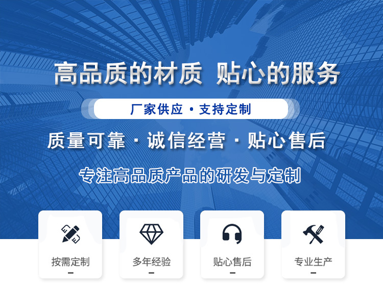 無(wú)機(jī)滲透板